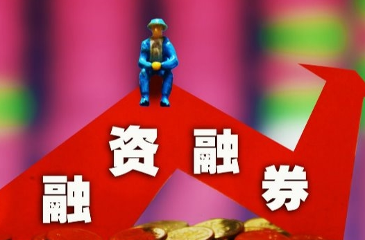 股票中的融字含義解析，什么是帶融字的股票？