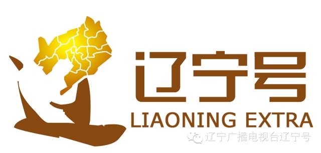 沈陽(yáng)廣播電視臺(tái)，引領(lǐng)科技潮流，重塑視聽新體驗(yàn)