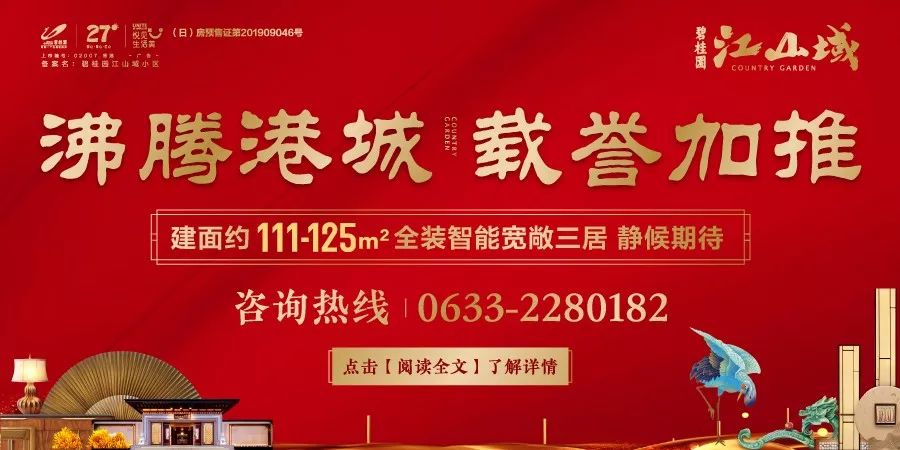 “日照最新超市轉(zhuǎn)租信息”,日照最新超市轉(zhuǎn)租信息，小巷中的獨特風(fēng)味小店