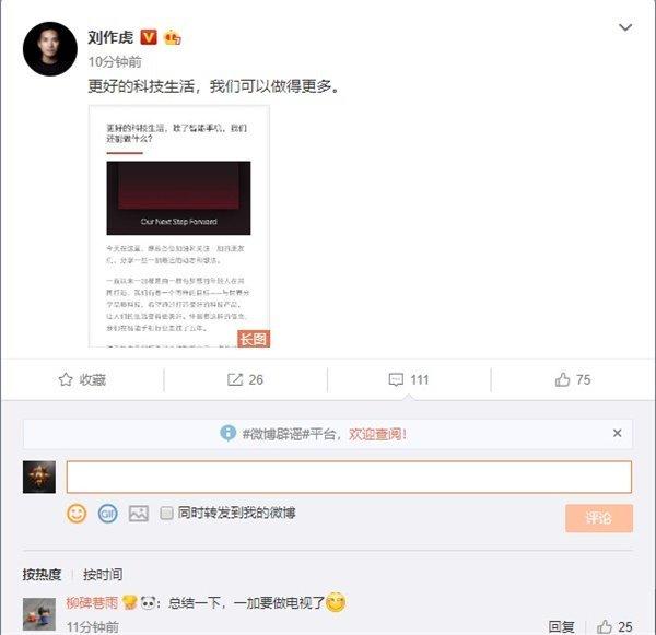 小米最新電視發(fā)布，技術(shù)革新與市場(chǎng)策略深度解讀