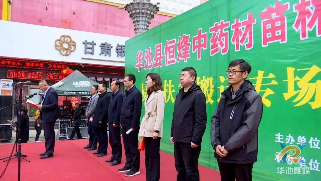 華池最新職位招聘，時代脈搏下的職場新機遇