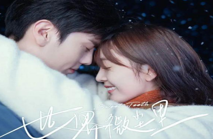 世界微塵里電視劇，劇情與現(xiàn)實(shí)交織的奇妙世界探索