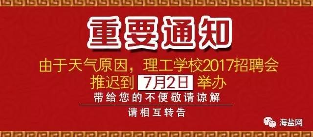邢臺橋東最新職位招聘,邢臺橋東最新職位招聘，觀點闡述與分析