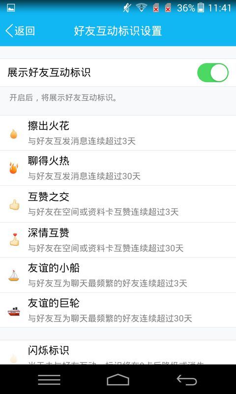 QQ最新版是多少,QQ最新版是多少？帶你領(lǐng)略科技魅力，體驗前所未有的QQ新功能！