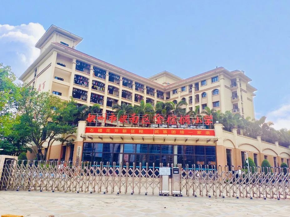 欽州二中官網(wǎng)最新資訊，科技革新引領未來，探索二中高科技產品之旅