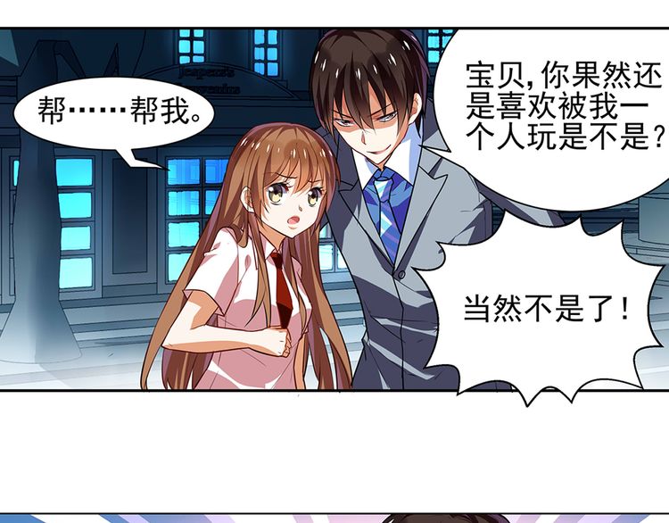 遠(yuǎn)離色情內(nèi)容，專注于健康生活方式，純情丫頭火辣辣動(dòng)漫并非正道