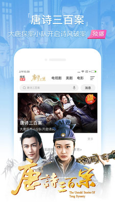 下載搜狐視頻最新版，暢享極致觀影體驗(yàn)！