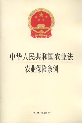 2015年農(nóng)村選舉法規(guī)解讀,小紅書(shū)風(fēng)格超詳細(xì)解讀！2015年農(nóng)村選舉法規(guī)，你了解多少？
