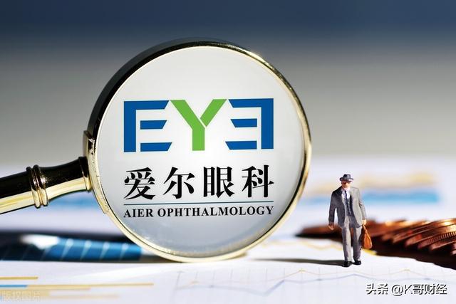 股票愛爾眼科,股票愛爾眼科，值得投資的醫(yī)療科技先鋒