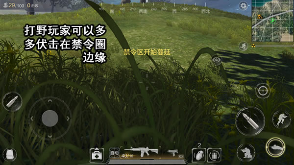 全新打野技巧解析,全新打野技巧解析，自信、成長與變化的力量