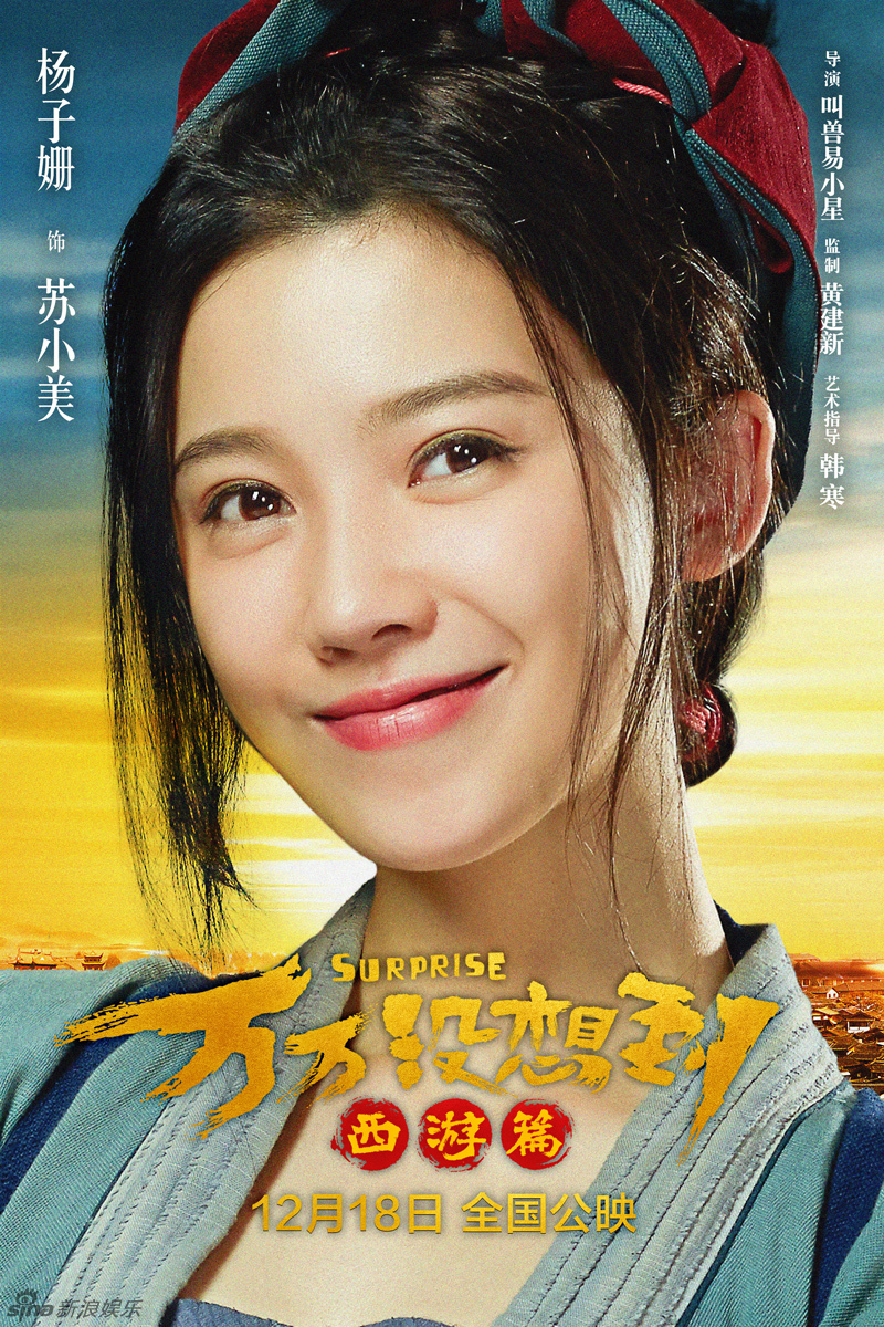 萬(wàn)萬(wàn)沒(méi)想到的演員，演技魅力與驚喜的探索之旅