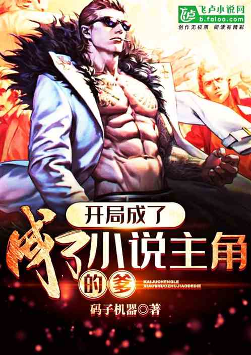 喬安司冥越蛻變之路，自信與成就感的旅程最新篇章