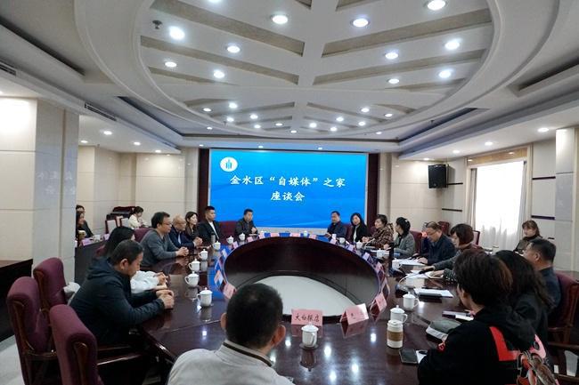 金水最新章節(jié)揭秘，背景、進展與深遠影響