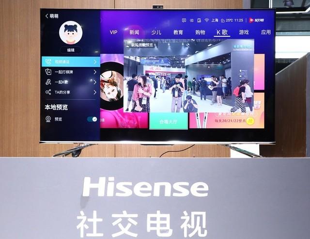 社交電視,社交電視，重新定義電視觀看體驗