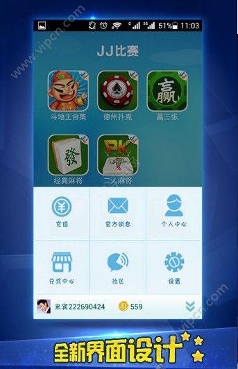 下載JJ比賽，游戲、友情與溫馨相伴的日常故事