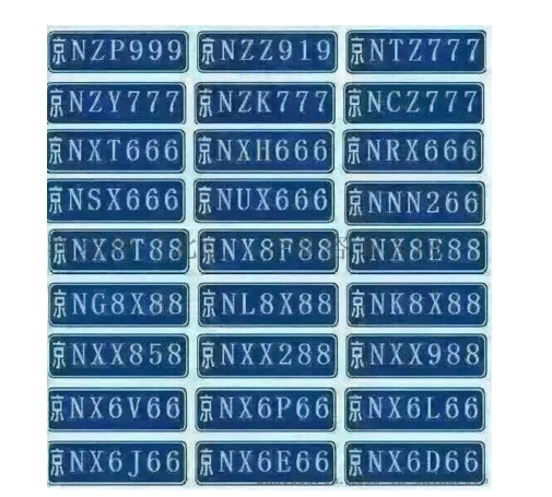 京牌價(jià)格背后的故事，與自然美景的邂逅之旅揭秘