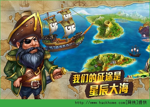 海盜游戲最新版下載，熱議焦點(diǎn)之戰(zhàn)啟航！