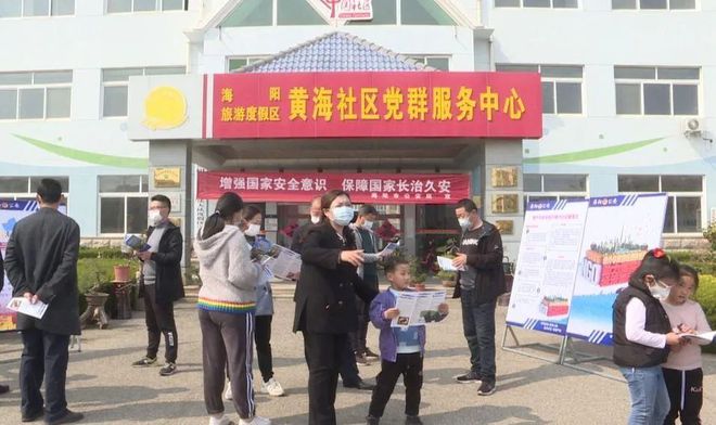 海陽新鮮事，探尋城市活力，把握城市脈搏