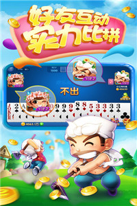 大富豪斗地主新版本，小巷深處的隱藏魅力