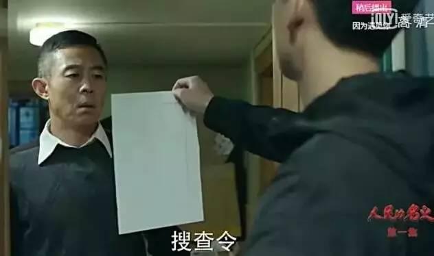 2017年度反腐劇集,2017年度反腐劇集，聚焦時代背景下的反腐斗爭