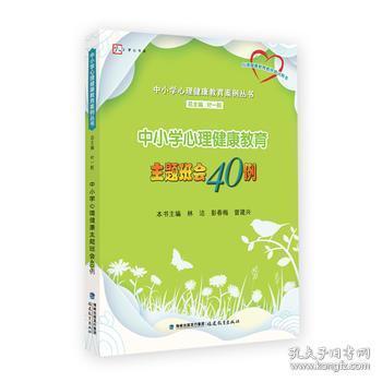 最新班會教材與小巷深處的特色小店探秘之旅