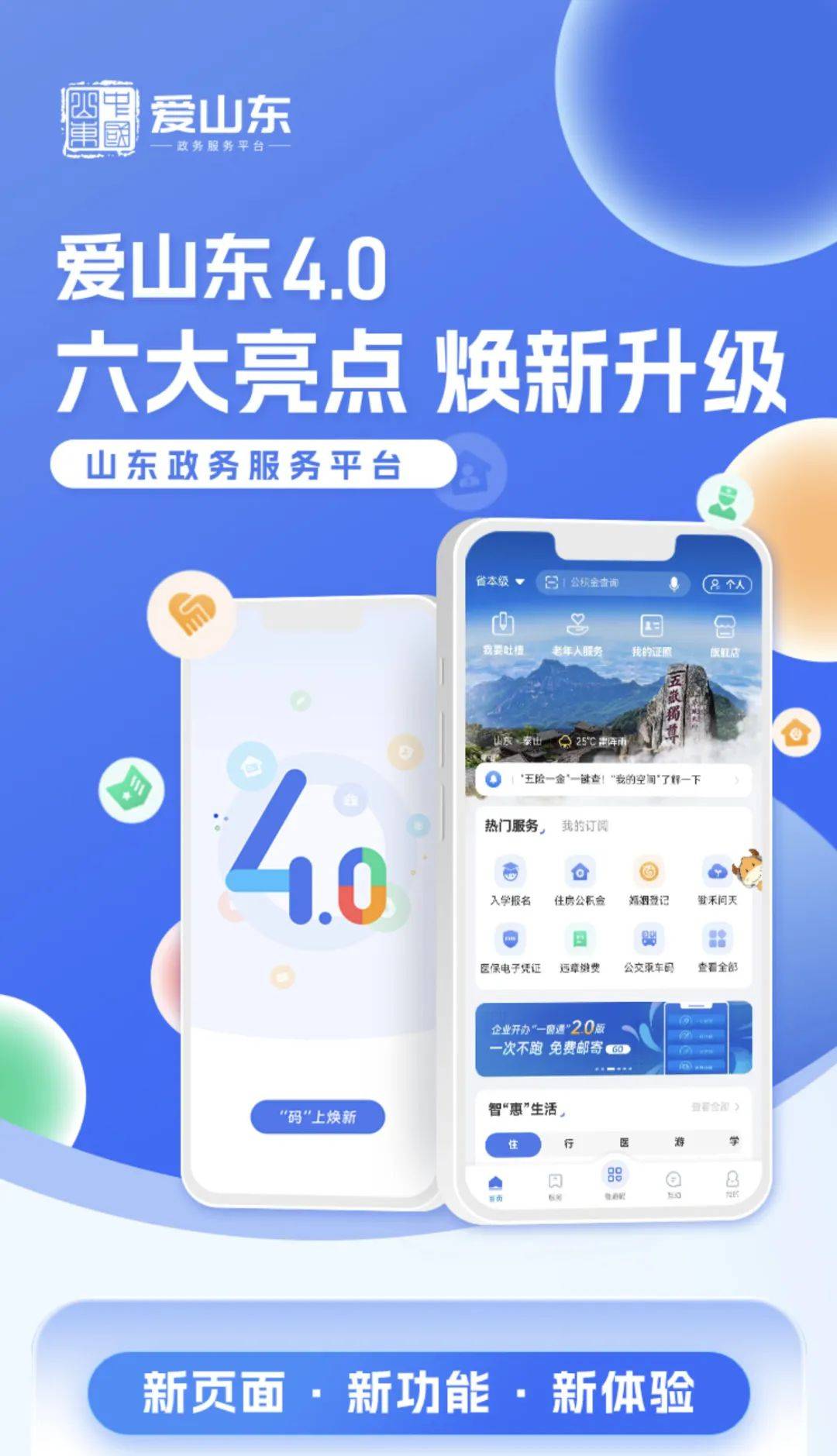 就愛魯最新,就愛魯最新，探索其背景、重要事件與地位的時代篇章