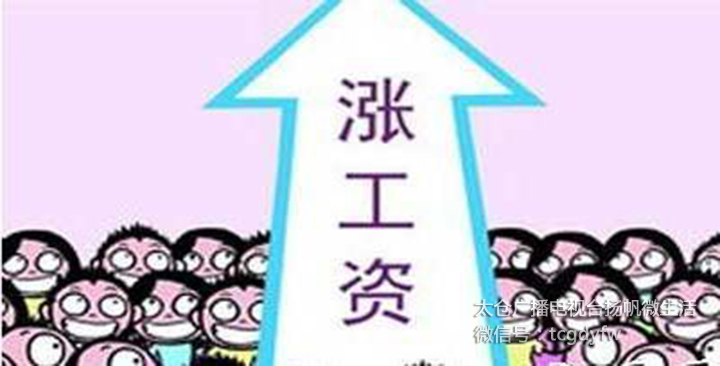 公務(wù)員工資改革最新動(dòng)態(tài),公務(wù)員工資改革最新動(dòng)態(tài)，變化、自信與成就感