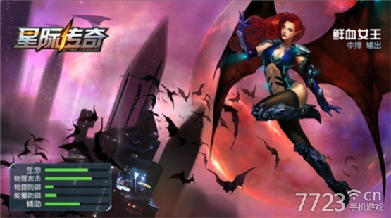 星際傳奇最新篇章，星際之旅再次啟航！