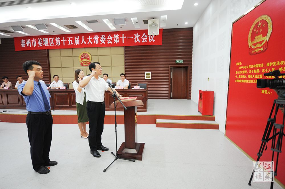 姜堰區(qū)人事任免最新動(dòng)態(tài)，人才流動(dòng)與地區(qū)發(fā)展的相互影響分析