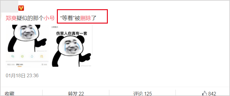 鄭爽近期動(dòng)態(tài),??鄭爽近期動(dòng)態(tài)??