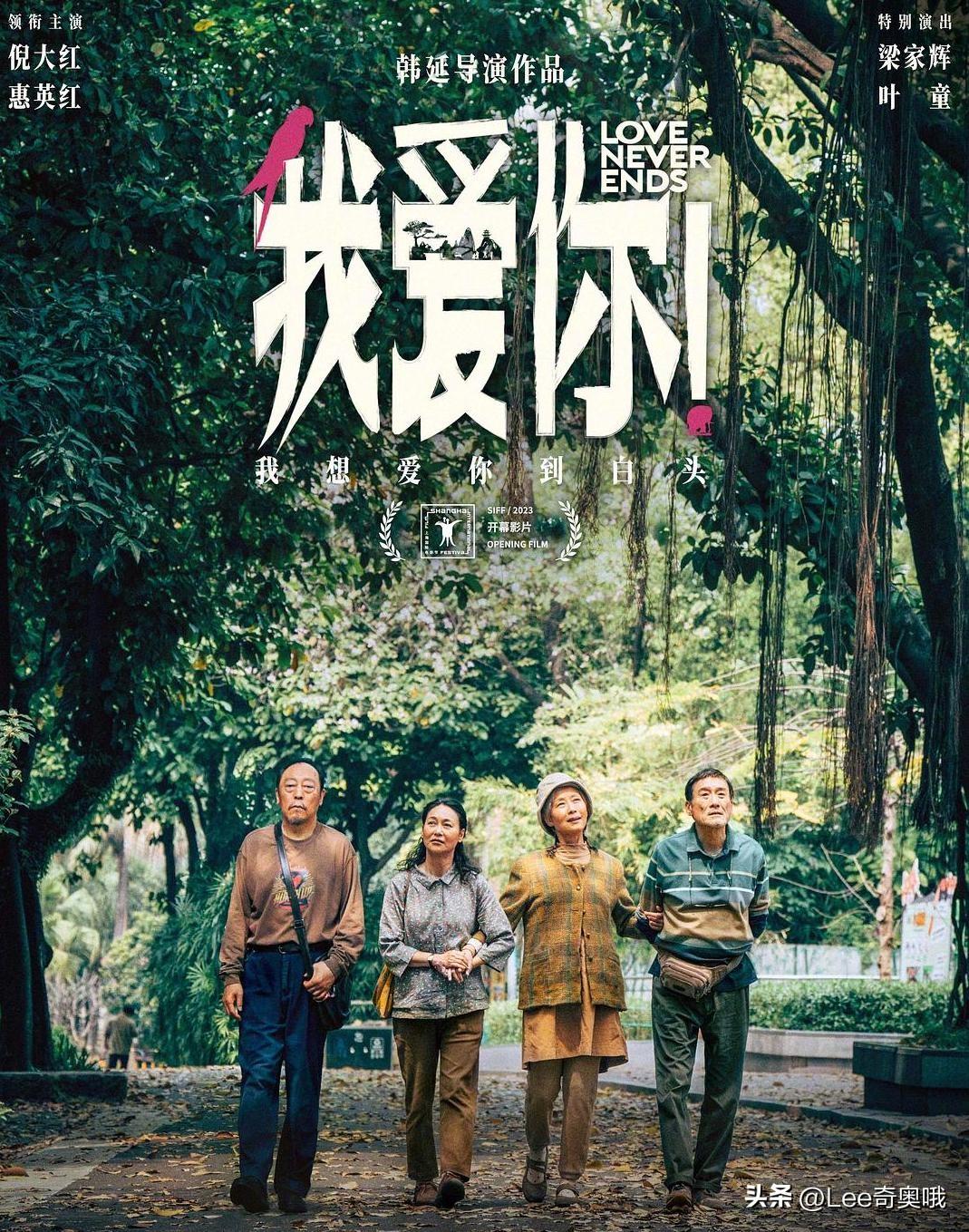 多維度視角下的最新電影票房排行榜觀點闡述