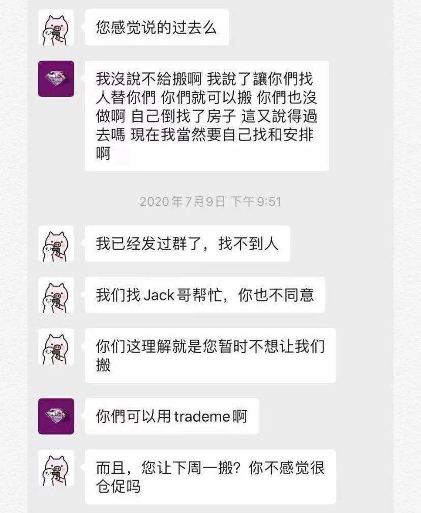 偷窺客最新門戶，小巷隱秘特色小店探秘