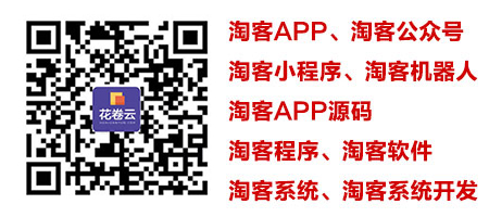 云計(jì)算時(shí)代下的電商新紀(jì)元，最新云淘客探索之旅