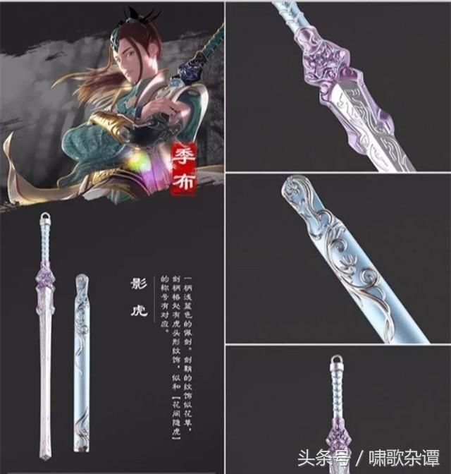 秦時明月最新季名稱揭曉，探索與體驗之旅