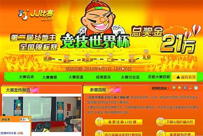 JJ比賽官方充值，安全、便捷、高效的充值體驗