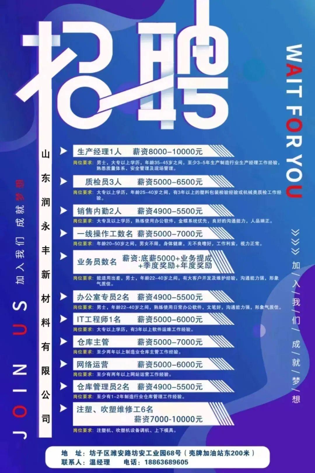 永豐最新職位招聘大揭秘，職位信息一網(wǎng)打盡?