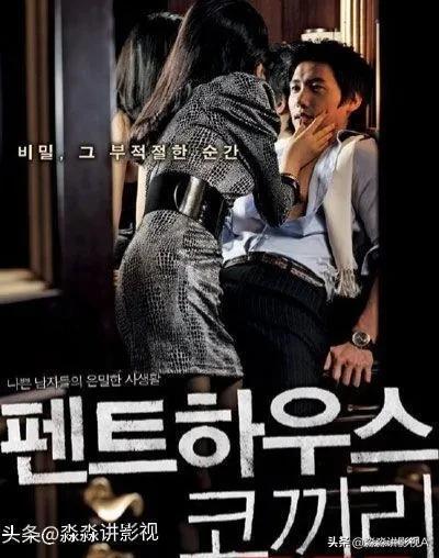 韓國(guó)R級(jí)影片推薦，時(shí)代印記與文化深度探索