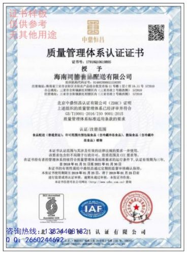 ISO9001最新版信息速遞，更新內(nèi)容震撼發(fā)布！