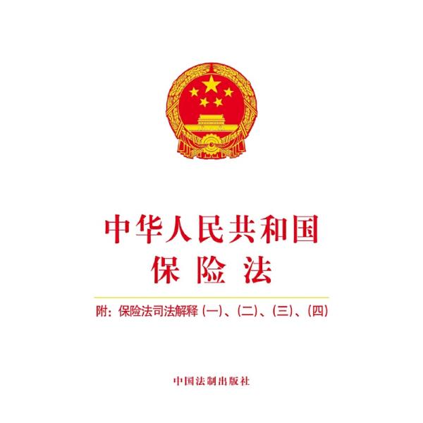 最新華夏保險法，愛與陪伴的小故事展現(xiàn)溫情守護的力量