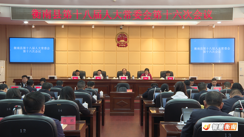 衡南縣新聞網(wǎng)聚焦發(fā)展動(dòng)態(tài)，傳遞最新資訊與地方聲音