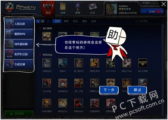 第一版主最新平臺(tái)，深度探討與觀點(diǎn)闡述