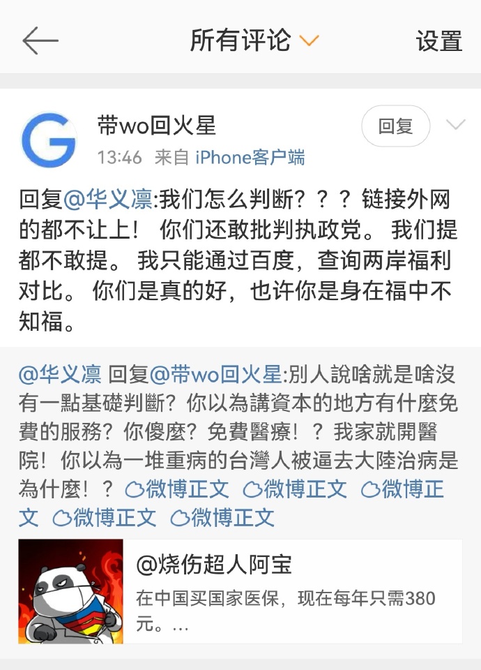 華義娟最新資訊，聚焦前沿動態(tài)，洞察時代變遷