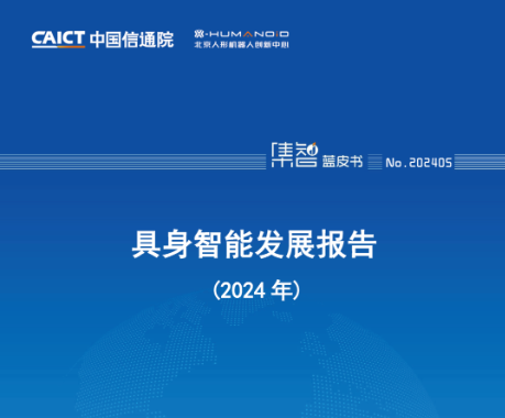 中移信聯(lián)上市，小城通信行業(yè)迎來(lái)重大利好！