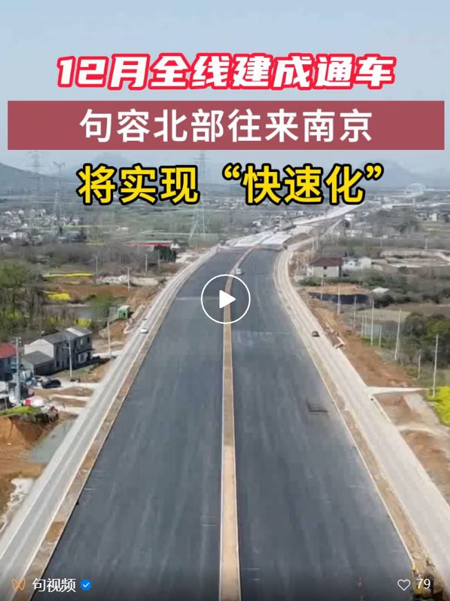 寧鎮(zhèn)揚區(qū)域一體化最新進展，城市間溫情紐帶加強