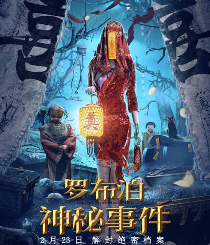 神秘消失的巧克力狂歡，最新懸疑事件揭秘