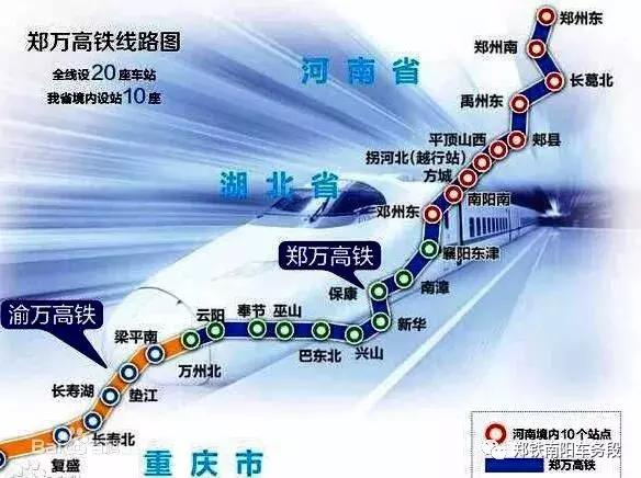 鄧州市高鐵站最新動(dòng)態(tài)??發(fā)展進(jìn)展順利，未來(lái)值得期待！