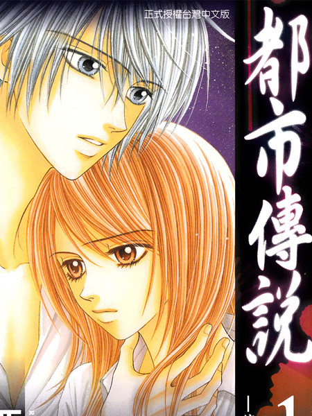 科技新品重塑動漫體驗，都市傳說動漫在線觀看