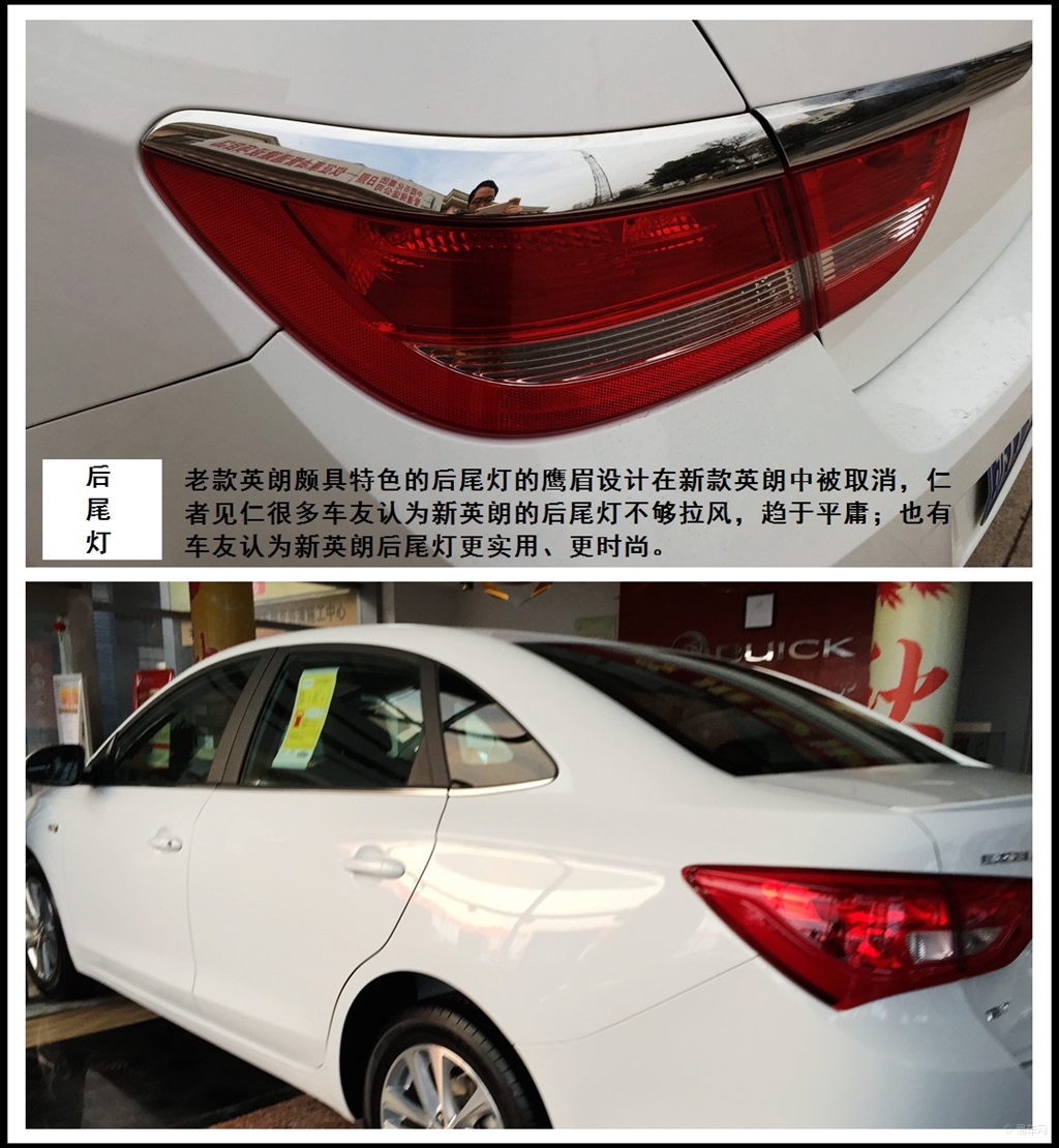 全新英朗車主群，時(shí)代精英共鑒汽車新風(fēng)尚