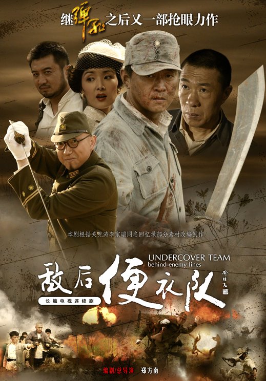 激戰(zhàn)電視劇，成長之路上的學習之旅與自信之源