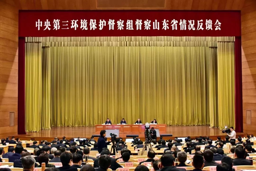 山東環(huán)保督察引領(lǐng)綠色變革，共創(chuàng)生態(tài)未來最新動(dòng)態(tài)